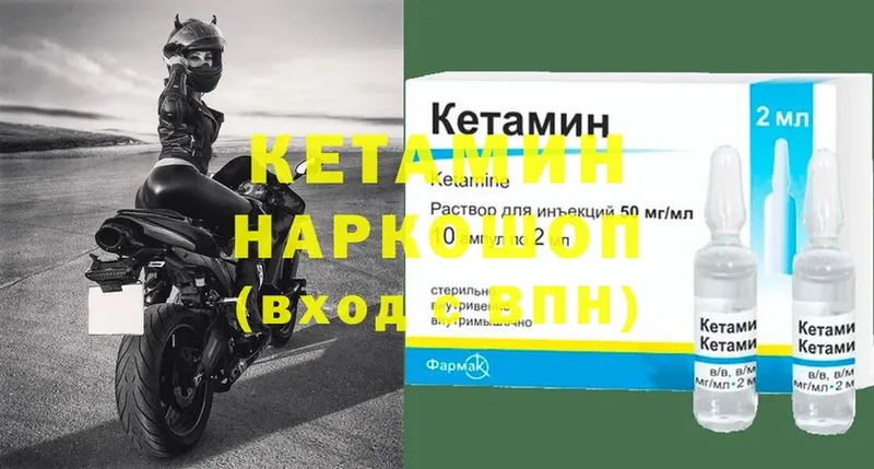 КЕТАМИН VHQ  mega зеркало  Кедровый 