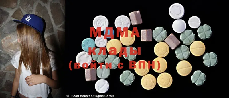 MDMA VHQ Кедровый